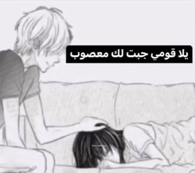 Mr_over_night's tweet photo. @Ala_Qador مقطع قديم له ٨ او ٩ سنوات وليس دخل في حرب الحاليه لكن واضح الحقد اللي في قلبك https://t.co/s7oDsUjQHH