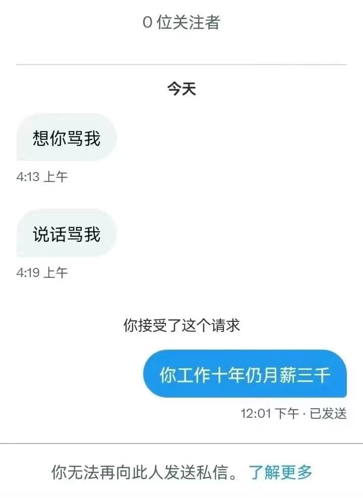 我要笑晕了hhhhhh https://t.co/ebE4eMuR1v