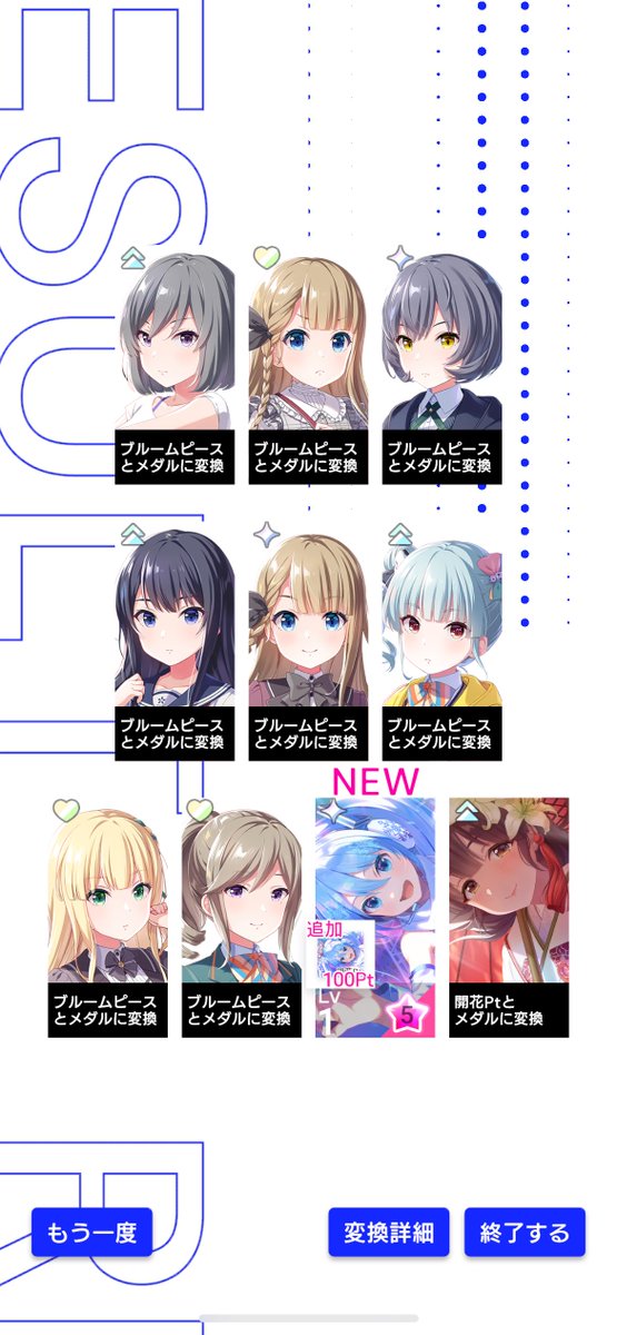 「雪ミクと結婚しに優ちゃんも来ちゃった 」|Uut．💉×4のイラスト