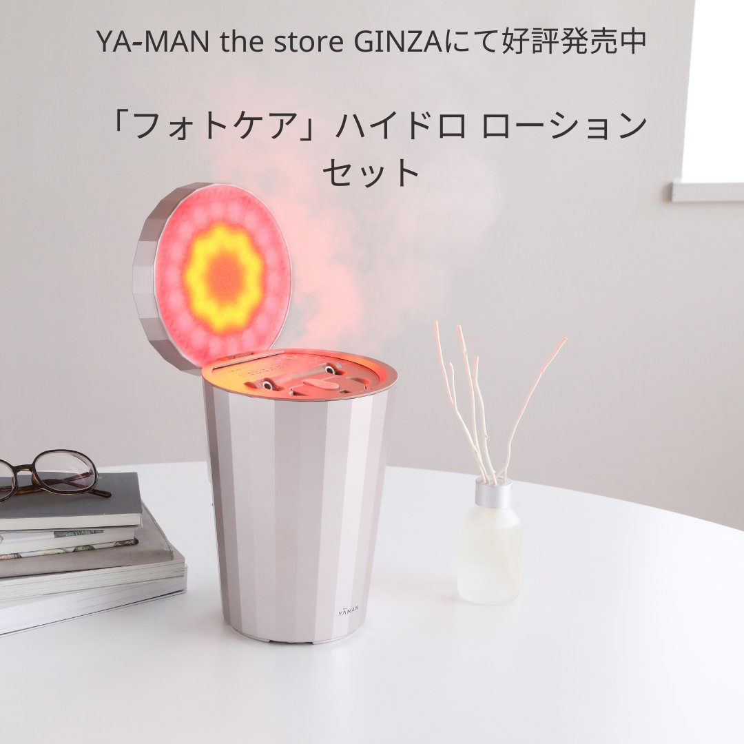 YA-MAN the store GINZAでも好評発売中／ スチーマー ハイドロ