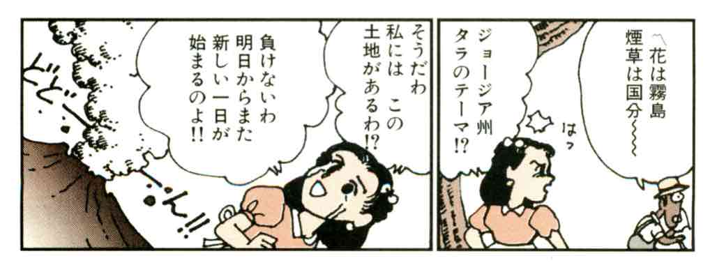 三十数年ぶりにたどり着いておめでとうございます 