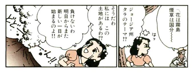 三十数年ぶりにたどり着いておめでとうございます 