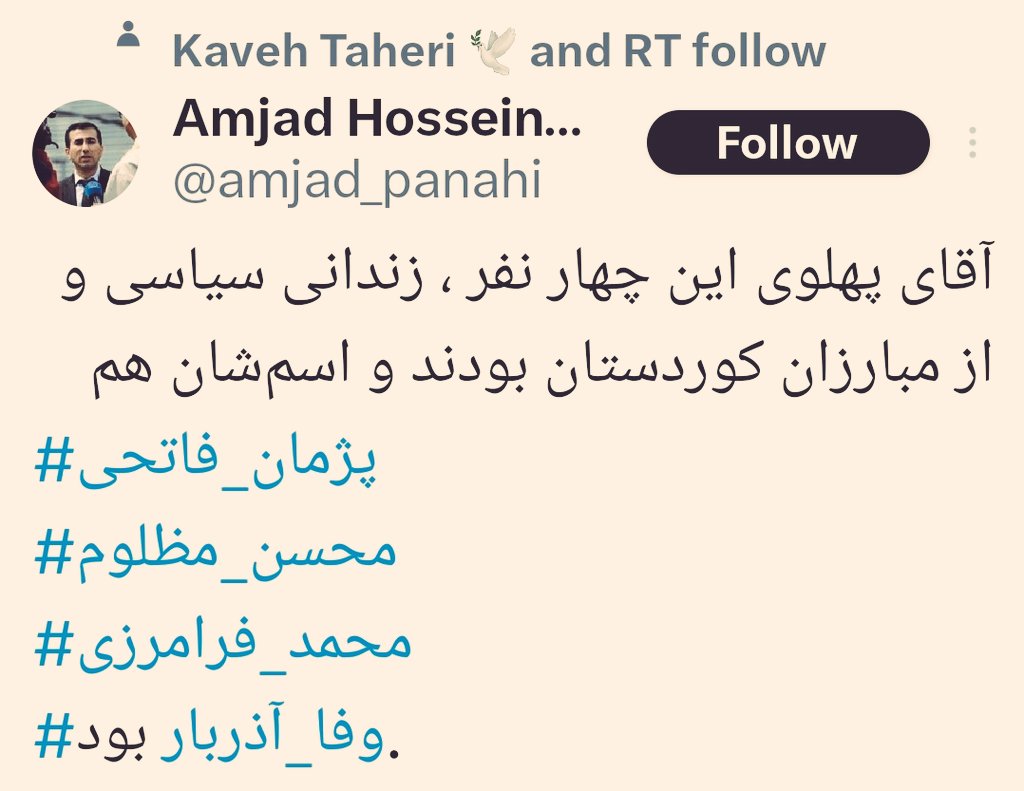 ordinary man tweet media