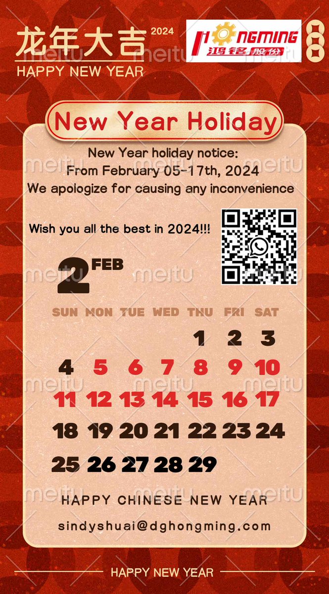 boxmachine1's tweet photo. The New Year Holiday will start from Feb 05-17th.2024
If you have any concerns about orders during these days, please send an email to sindyshuai@dghongming.com, thank you https://t.co/hB37TZqdiZ