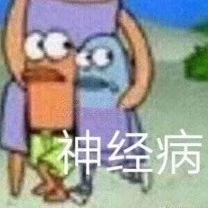 foxiinfjsbcnm's tweet photo. @XiaoYee_Moon @jQuD7TQ9gfsdtHp @iwu_kiki @JenovaChen 都猴年马月了你还搁这儿这跪👅。6。 https://t.co/cyO3ytJF79