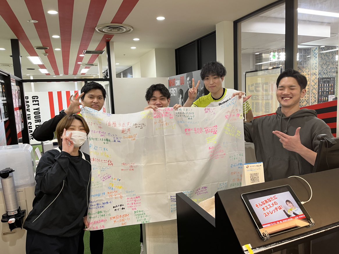 大阪店舗巡り
6店舗目　なんばウォーク店

D1に心臓を捧げる店舗。
釈迦力で満たされたい方は是非🤲

#d1wgp3
#ドクターストレッチ
#京橋京阪モール店