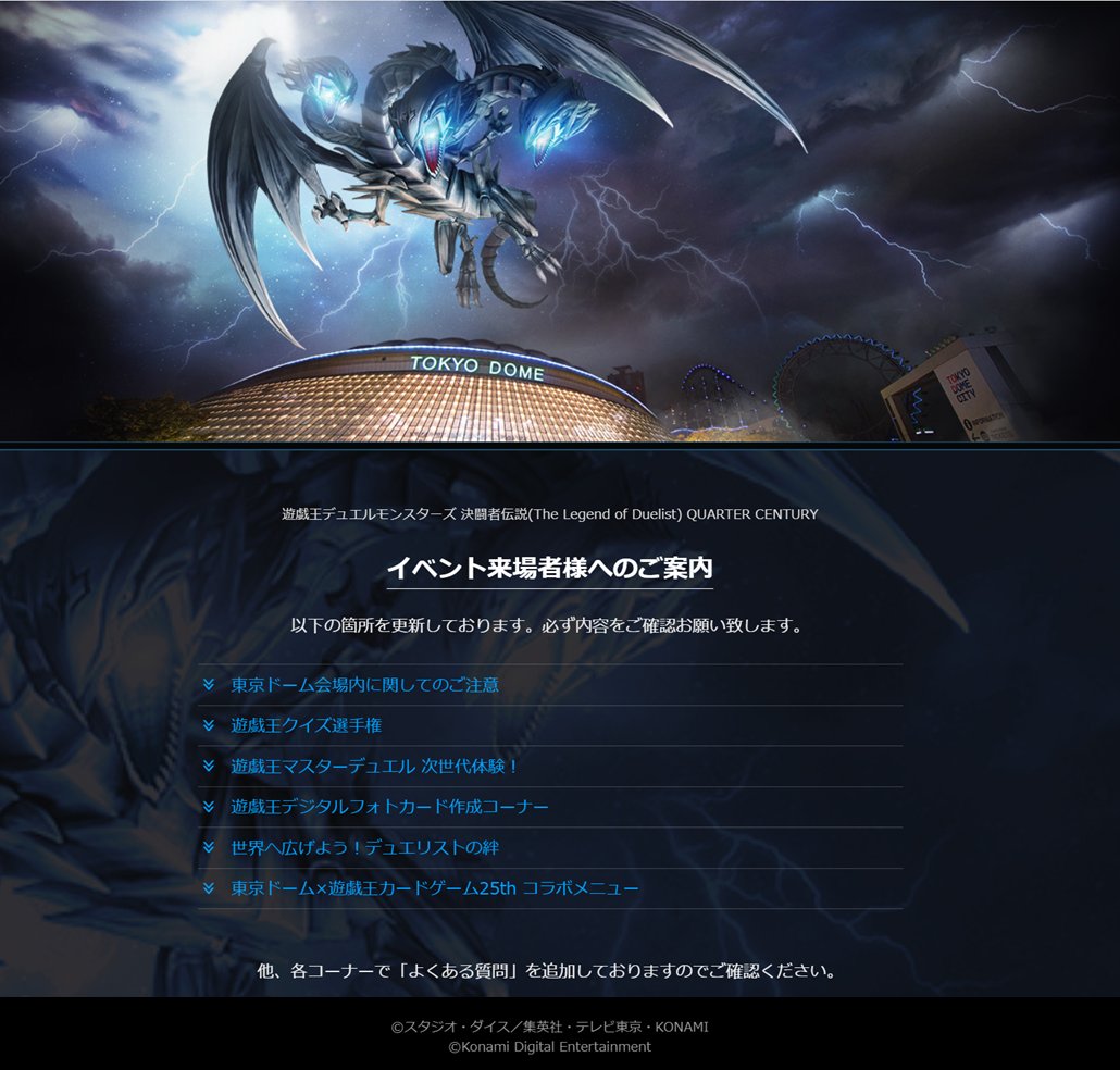 公式】遊戯王OCG no X: 公式】遊戯王OCG no X: