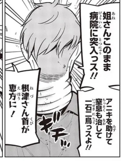 更新来てます!
結構大事な話してますよ!

まったく最近の探偵ときたら 第98話 / 五十嵐正邦 https://t.co/1AYN60xuq3 #ニコニコ漫画 