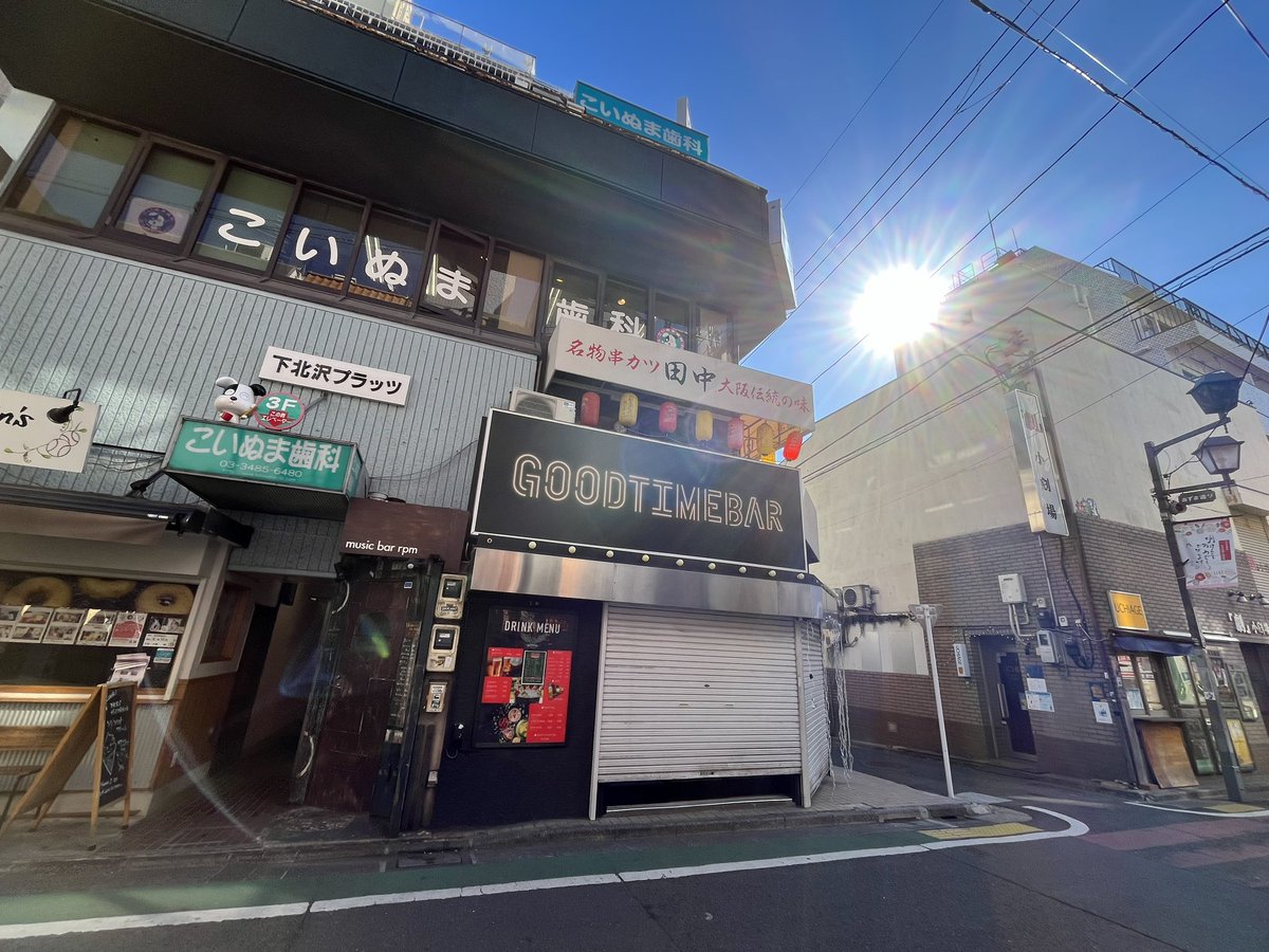 mejikoh's tweet image. 無事、家に着きました！
今日もとっても楽しくて心に残る1日になりました！！✨
Anlyのお話いっぱい聞けて話せてホント嬉しかった〜♪😆
#Anly のパーカー着て
下北沢をテクテク歩いてきた！w🚶‍♀️
めっちゃ行きたかったRPM！！❤️‍🔥
今度は夜に来なくちゃ！🌃

#KAKKOII
#Anlyごっこ 
#めっちゃAnly晴れ