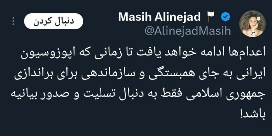 Saman Sarraf tweet media