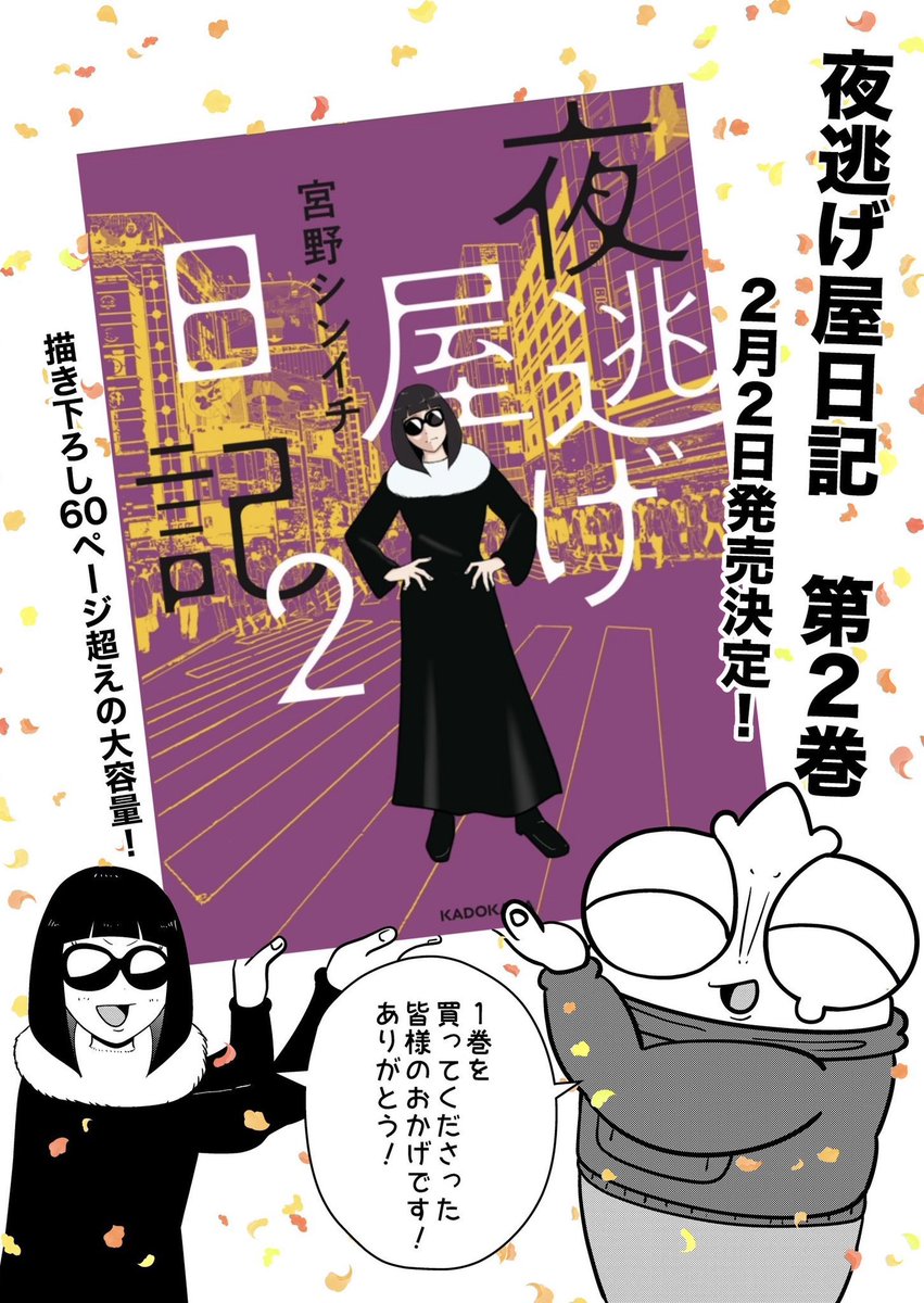 よく使う言葉なんじゃ。
標準語になってくれ。 