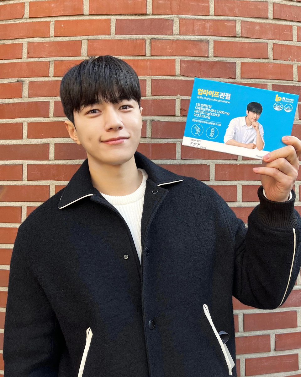 ifntinfo's tweet photo. [IG] 240129 INFINITE L (Myungsoo) Instagram Update

"#Uplife #uplife #EDOMLabs #Edomclinic #AD"

#인피니트 #엘 #명수 #김명수 https://t.co/wTZ91ow8Hx https://t.co/EX3KYw8FRl