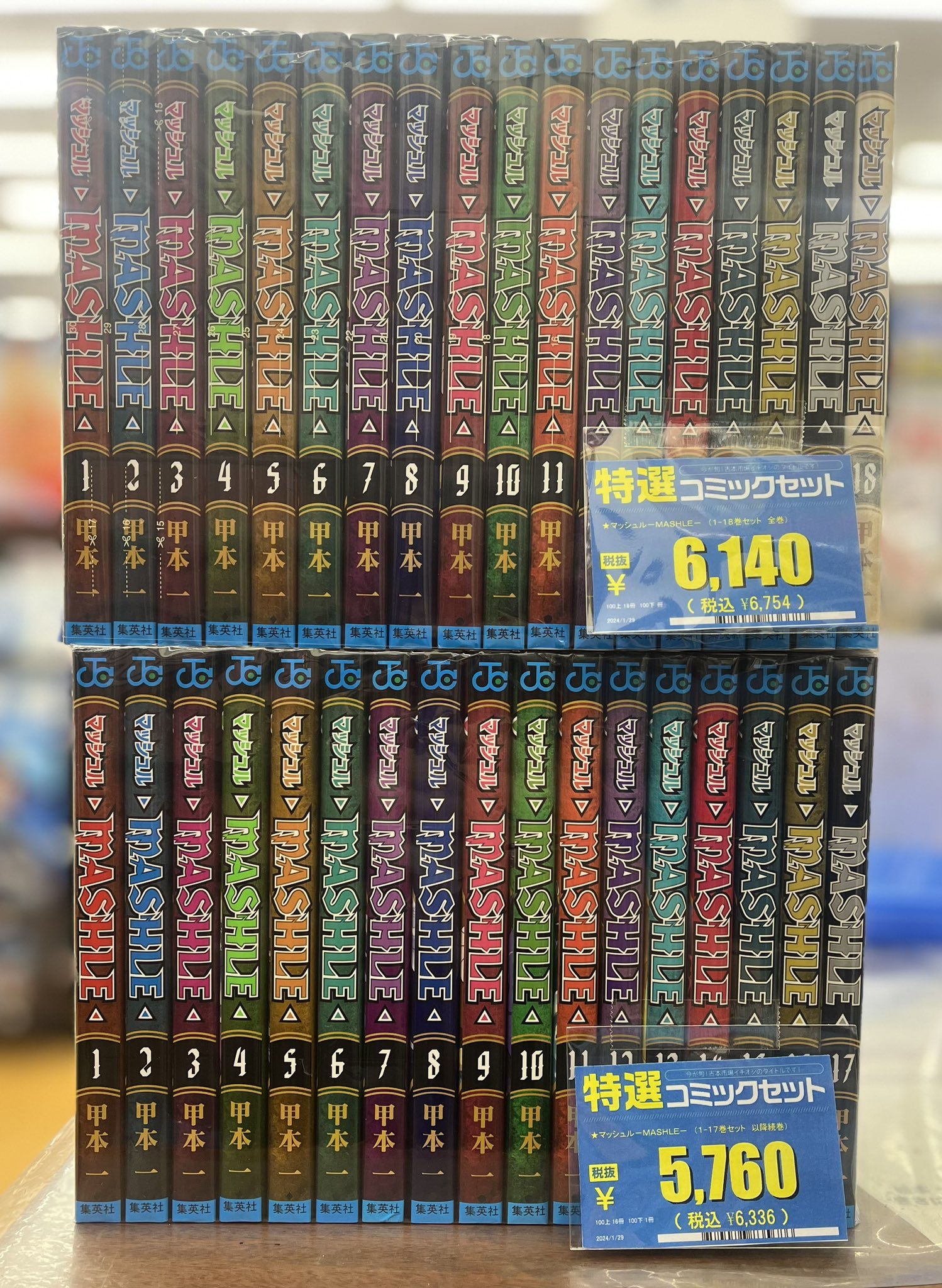 Amazon.co.jp: 220522R11日本の絵巻 全20巻セット 全巻帯付き