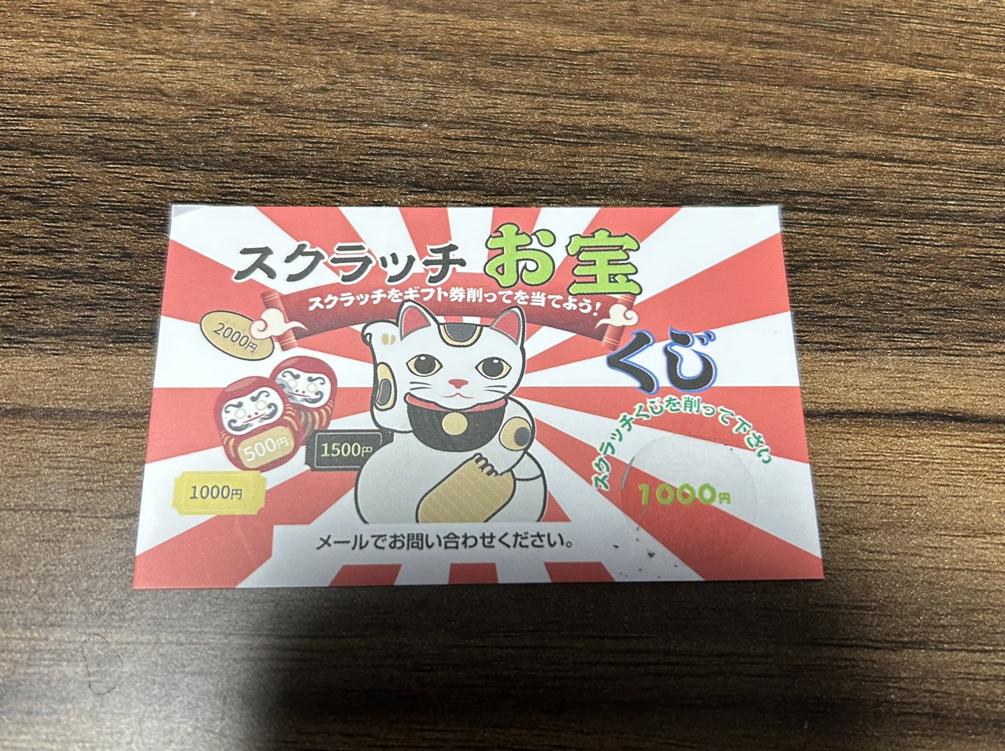 くらなの on X: 