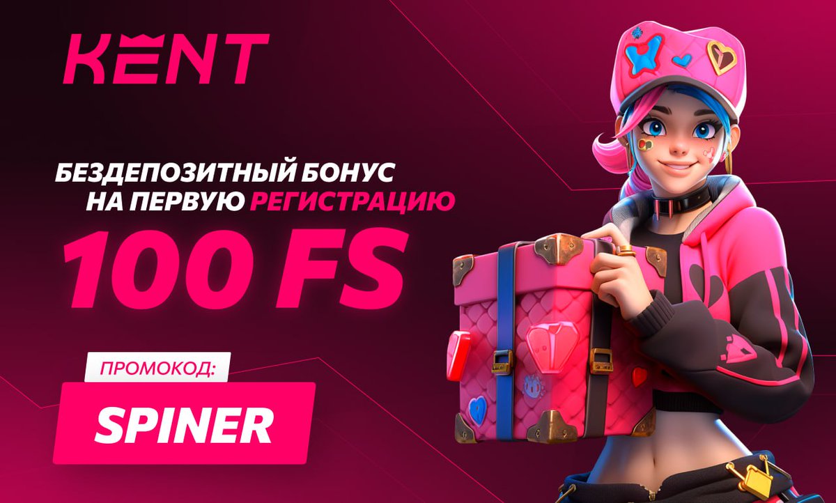 🆕𝐂𝐚𝐬𝐢𝐧𝐨 𝐊𝐄𝐍𝐓 - passage-through-trees.com/da941935c 

📷 Честный кешбек до 15% • 
📷 Самые быстрые выводы 24/7 •

 ПО ПРОМОКОДУ  𝐒𝐏𝐈𝐍𝐄𝐑
100FS бездепозит за регистрацию!  

𝐂𝐚𝐬𝐢𝐧𝐨 𝐊𝐄𝐍𝐓 - passage-through-trees.com/da941935c