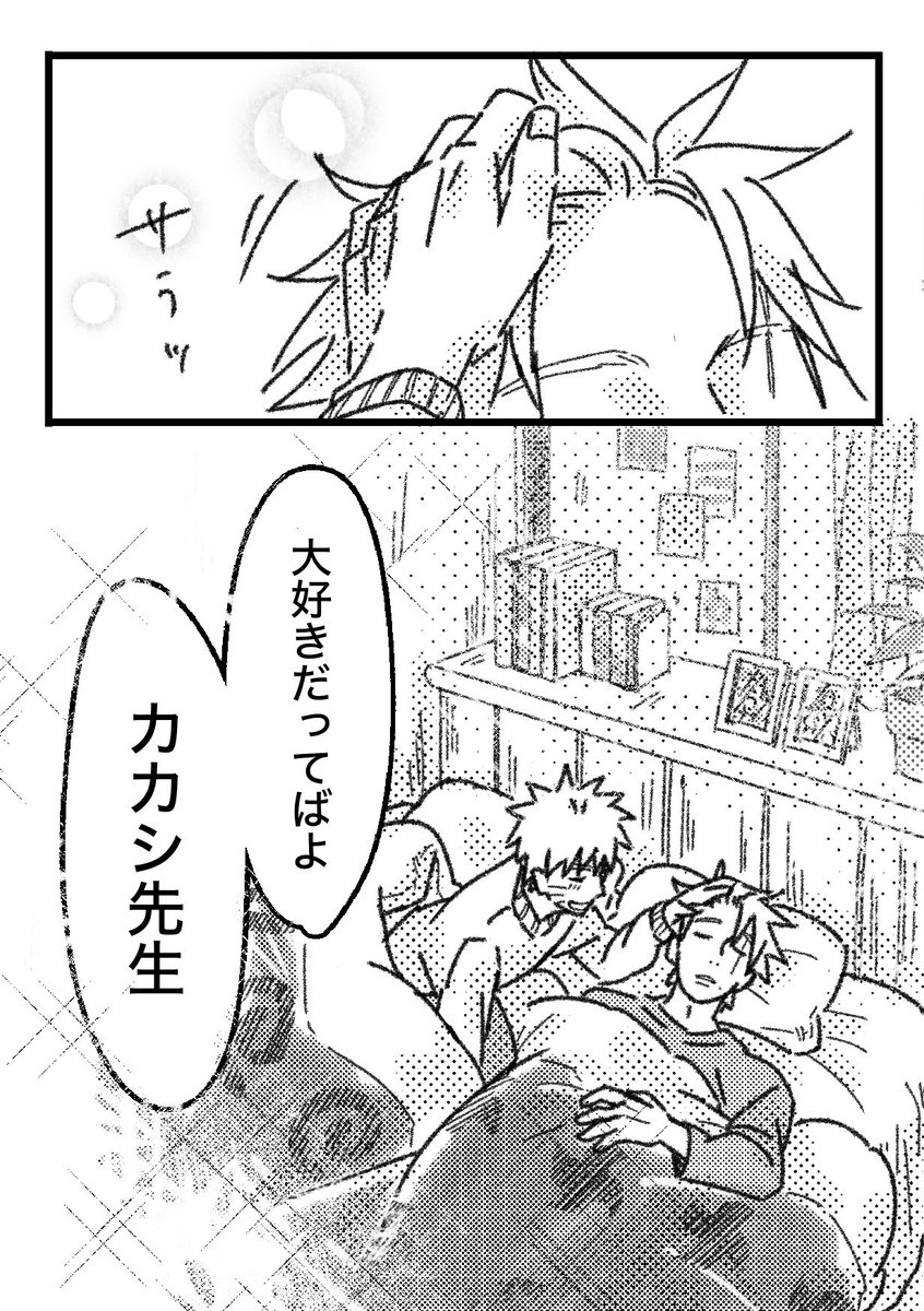 utsuki_yo's tweet photo. 漫画の練習で描いた🍆🍥 https://t.co/pfHYiETyGj