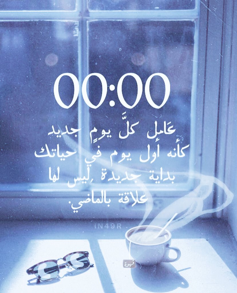 _9763063789203's tweet photo. صباح الخير https://t.co/0eMZYxOJRV