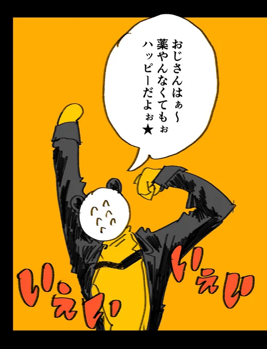 @Akutoban 
P&Aとは 