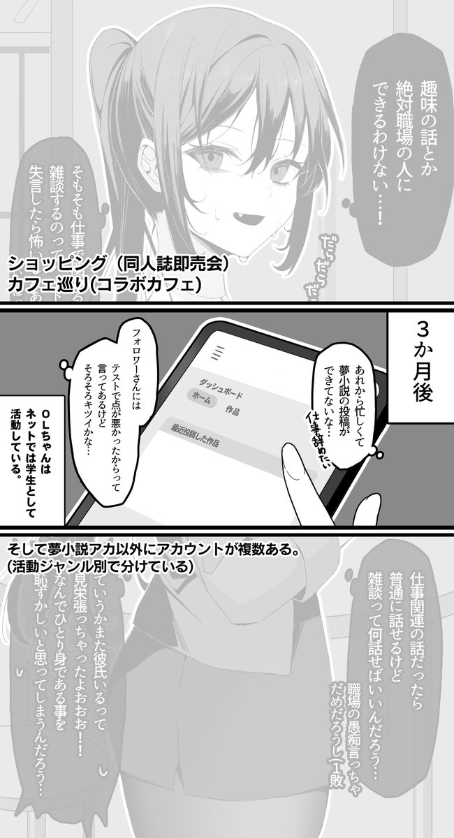 (3/3)