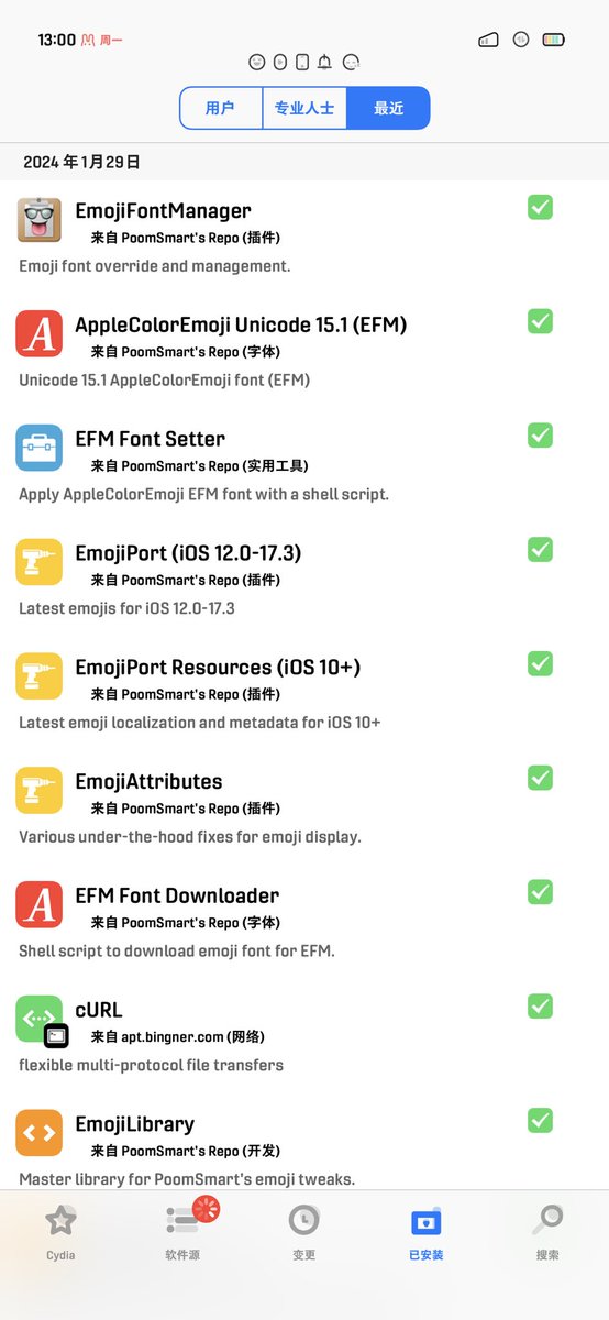 Cydia tweet media
