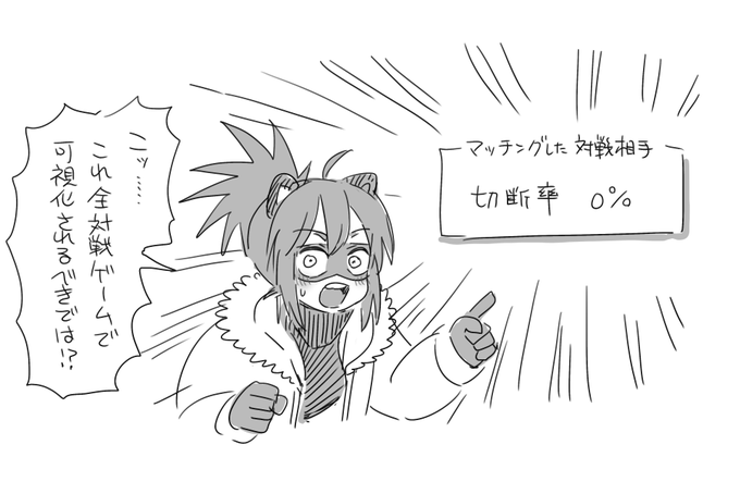 0129 鉄拳8