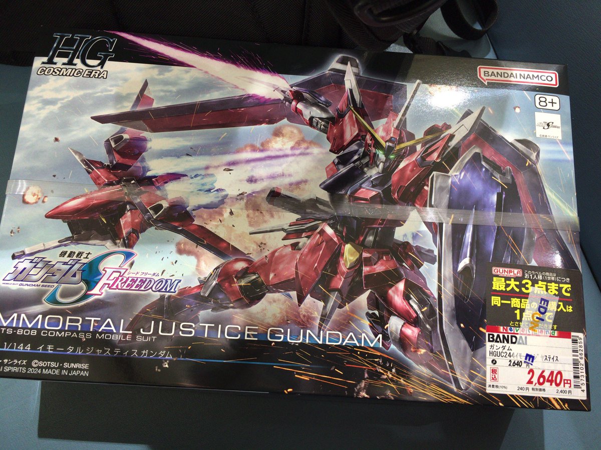 NShip7's tweet photo. 結構扱い雑だった気もするけどなんやかんや好きだったから買えてよかった（クーポン込みで怒涛の半額） https://t.co/ovH90bWxHX