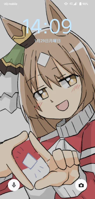 #ロック画面を晒すと性別がバレるらしいですよ バレるも何も全ての要素から女性と思われる可能性は皆無じゃて。むしろなんでこの画像かの方が謎 