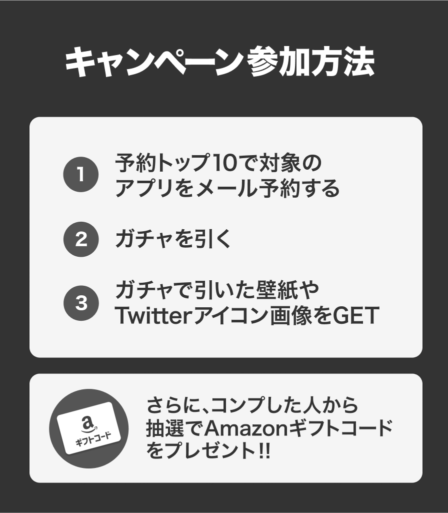 yoyakutop10's tweet photo. 恋愛経営シミュレーション『社長と美女たちの二重奏~52人秘書よ集まれ～』で壁紙やアイコン、さらに抽選でAmazonギフトが当たるキャンペーンガチャ開始！！

iOS：
https://t.co/TWt8rTixAW
android：
https://t.co/A7WjWVogZu

#社長と美女たちの二重奏
#AD