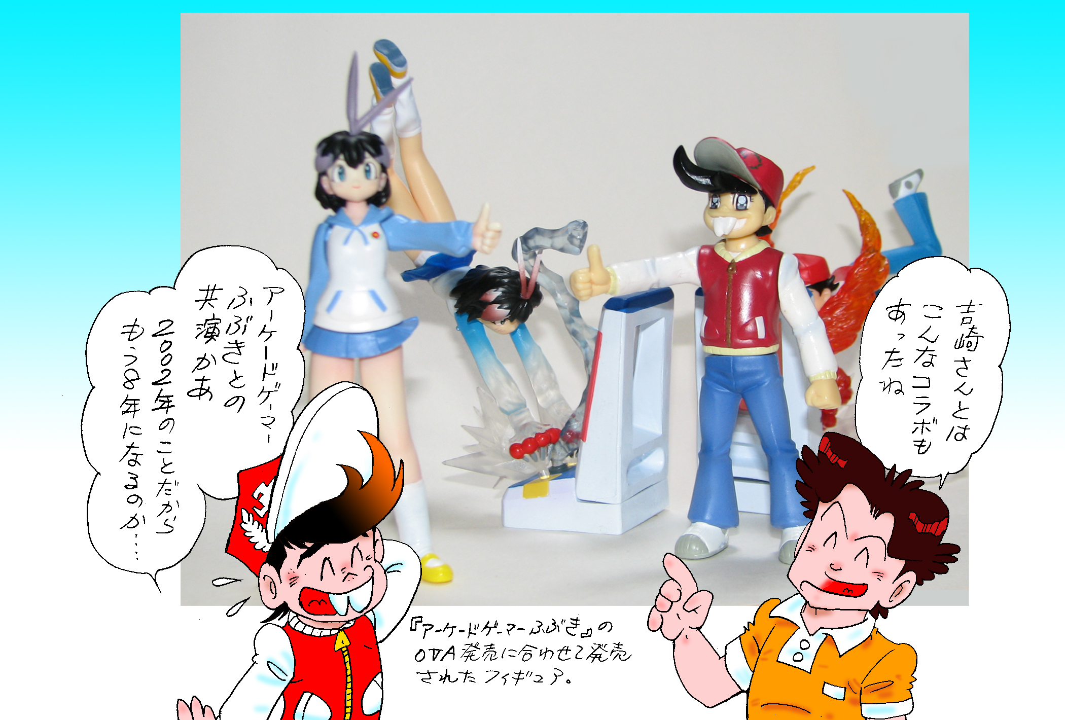 アーケードゲーマーふぶき　一撃でクリアーBOX Amazon.co.jp: アーケードゲーマーふぶき (1)～(4)+一撃でクリアBOX 全