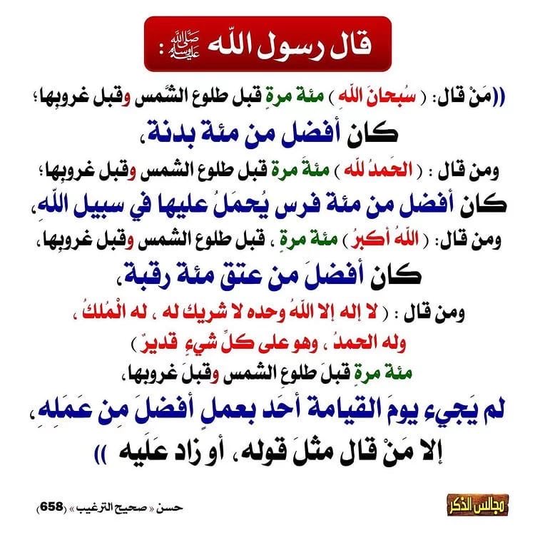 حسين ال طميران (@husainalqq) on Twitter photo 