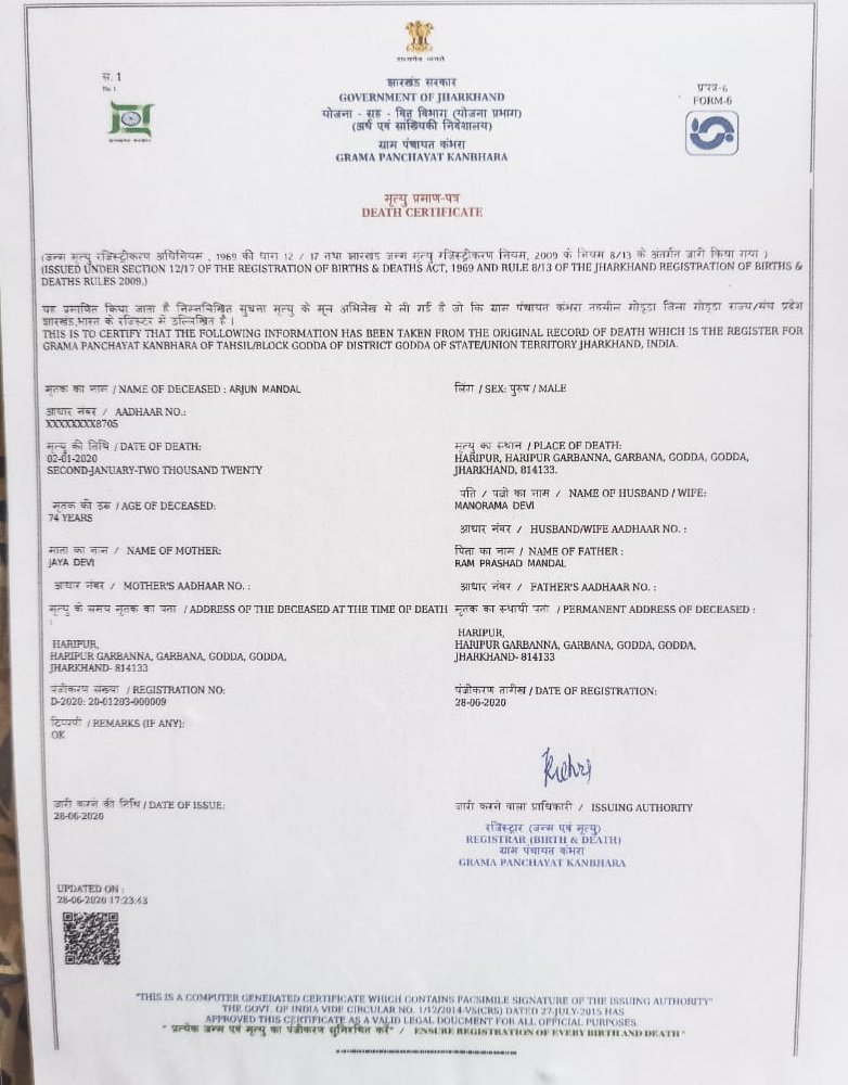 मनोज कुमार कुशवाहा (@manojkrkushwaha) on Twitter photo 