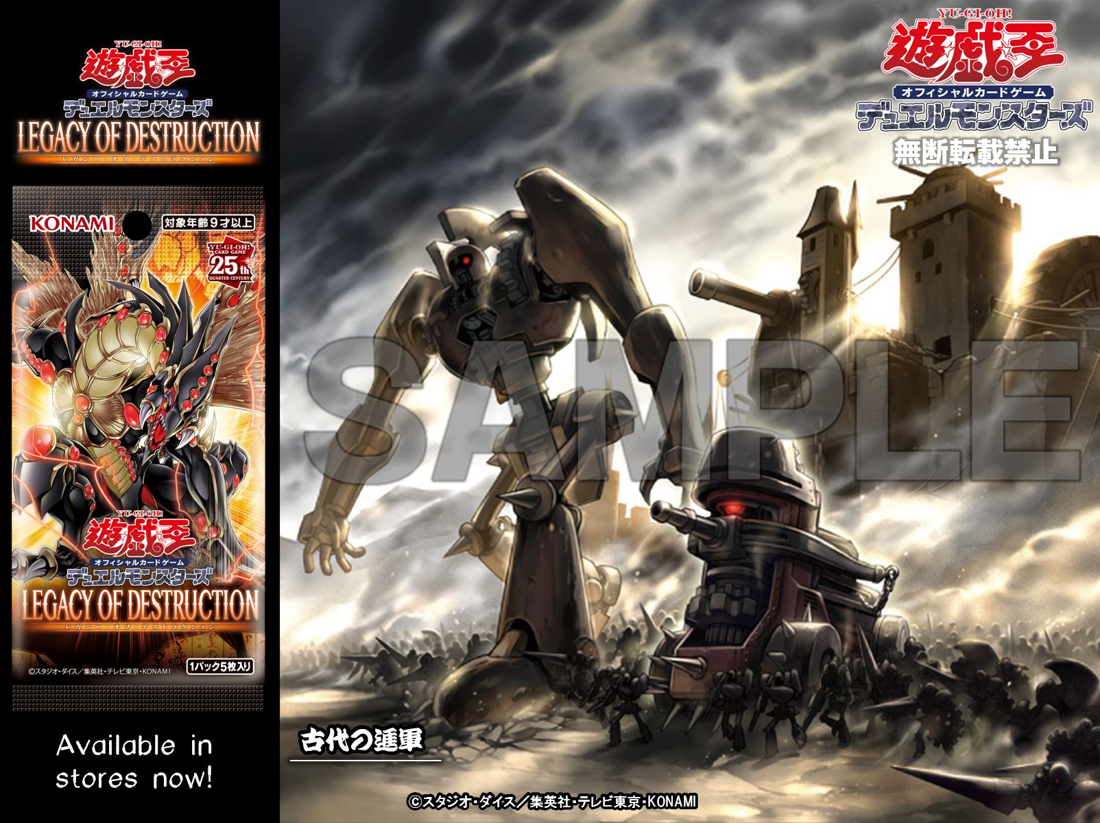 公式】遊戯王OCG on X: 