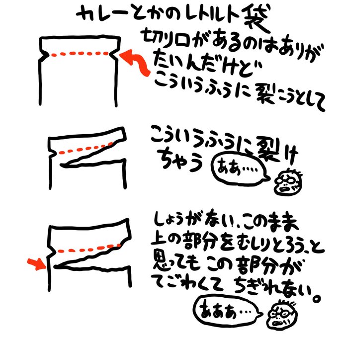 世の中の憂えることはもっと他にたくさんあるだろう、とは思うんですがこういう瑣末なことも気になってしまうのです。