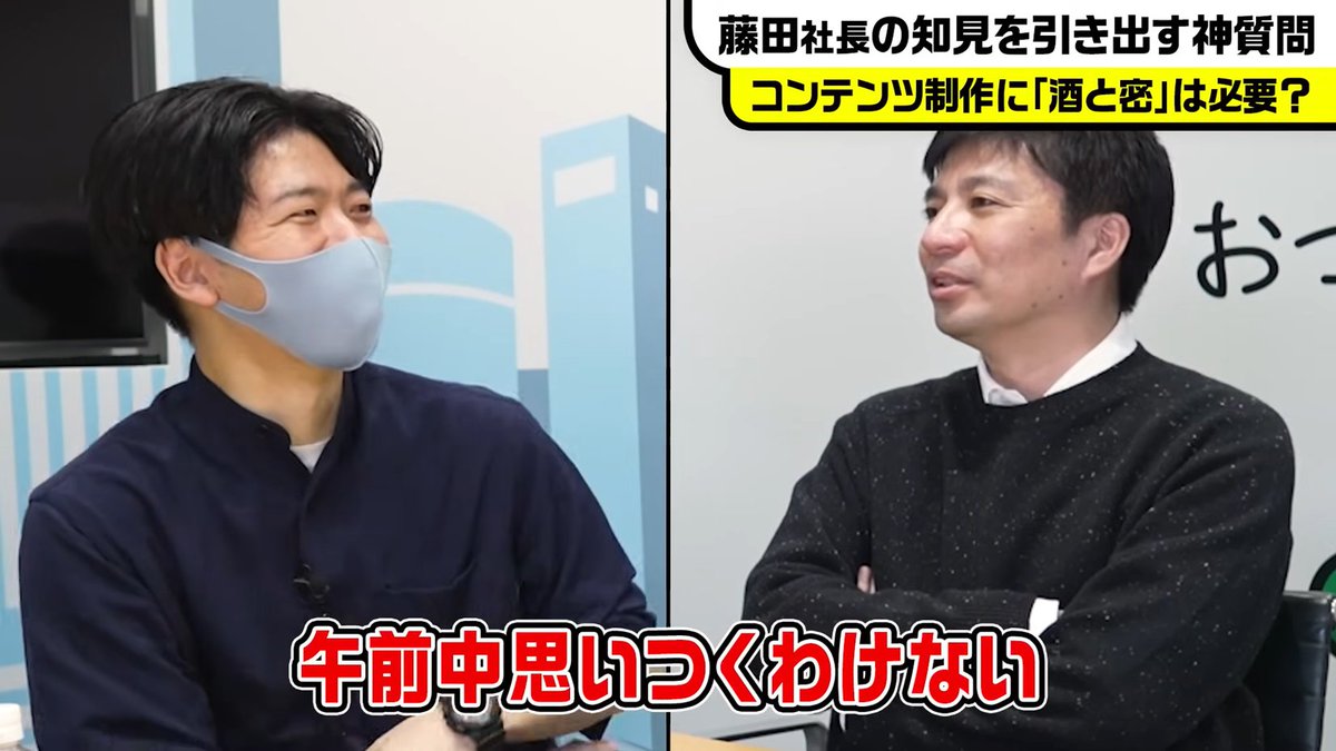 atrzdflw's tweet photo. サイバー藤田さんのアイデアの見つけ方、何度見ても好きすぎる https://t.co/9WG8GWhJ2n