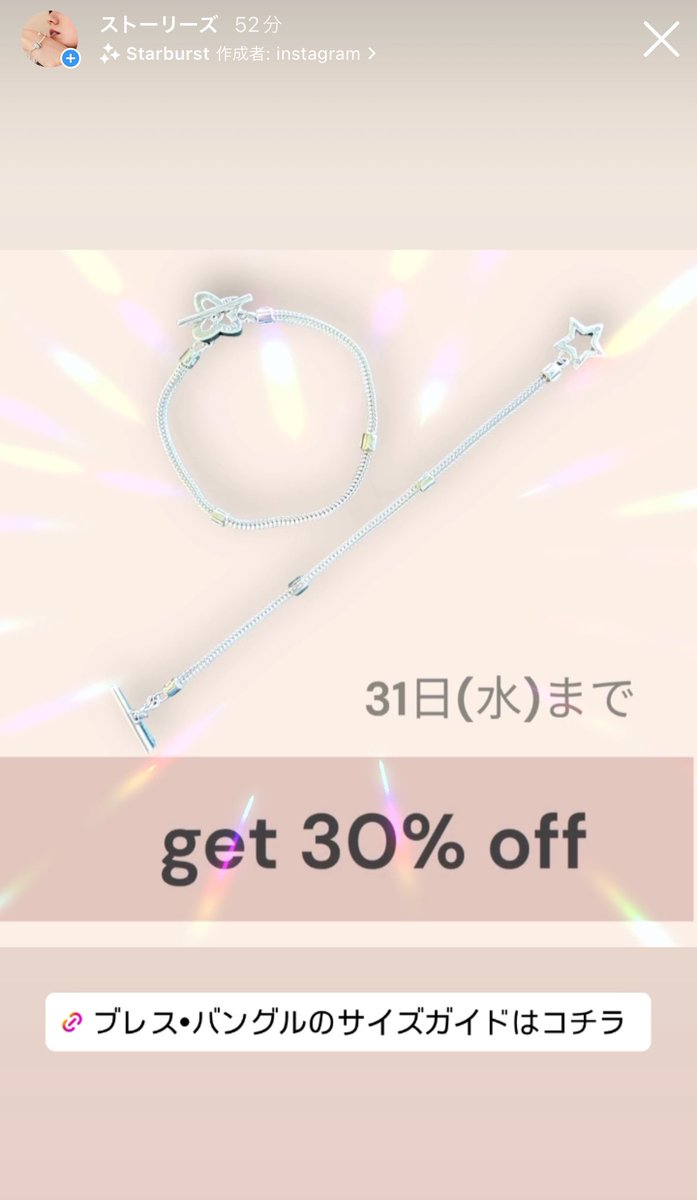 Lovelinks by Links Japan (@Lovelinks_) / Posts / X
