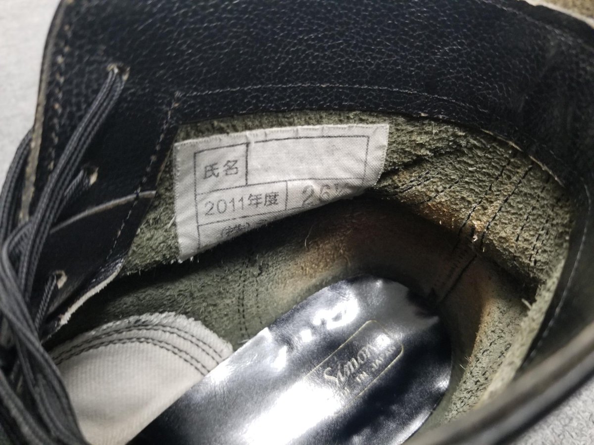 航空自衛隊の第1種編上靴はさらにヒドイ。陸上自衛隊の戦闘靴は防水