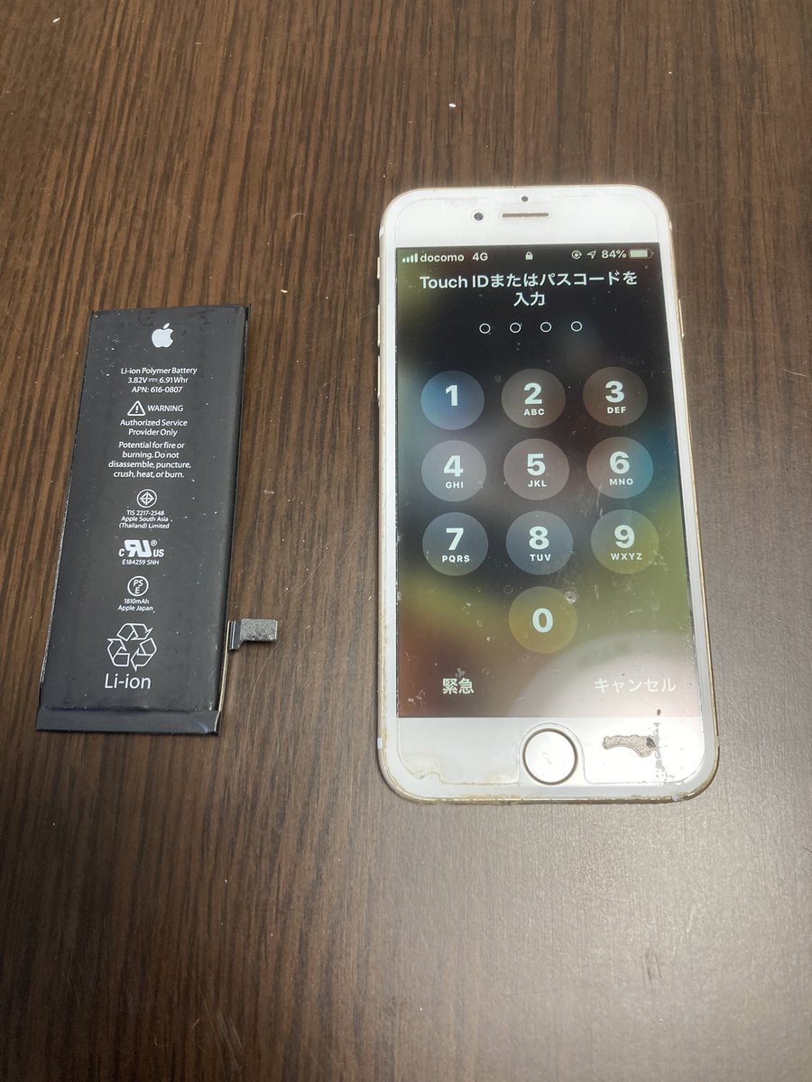 plaba_j's tweet image. iPhone6のバッテリー交換修理致しました😆
ありがとうございました♪

TEL072-983-6788 
iphone99.jp/index.html
お気軽にお問合せ下さい！
#東大阪 #iPhone修理　#iPhone買取　#瓢箪山iPhone修理　#瓢箪山