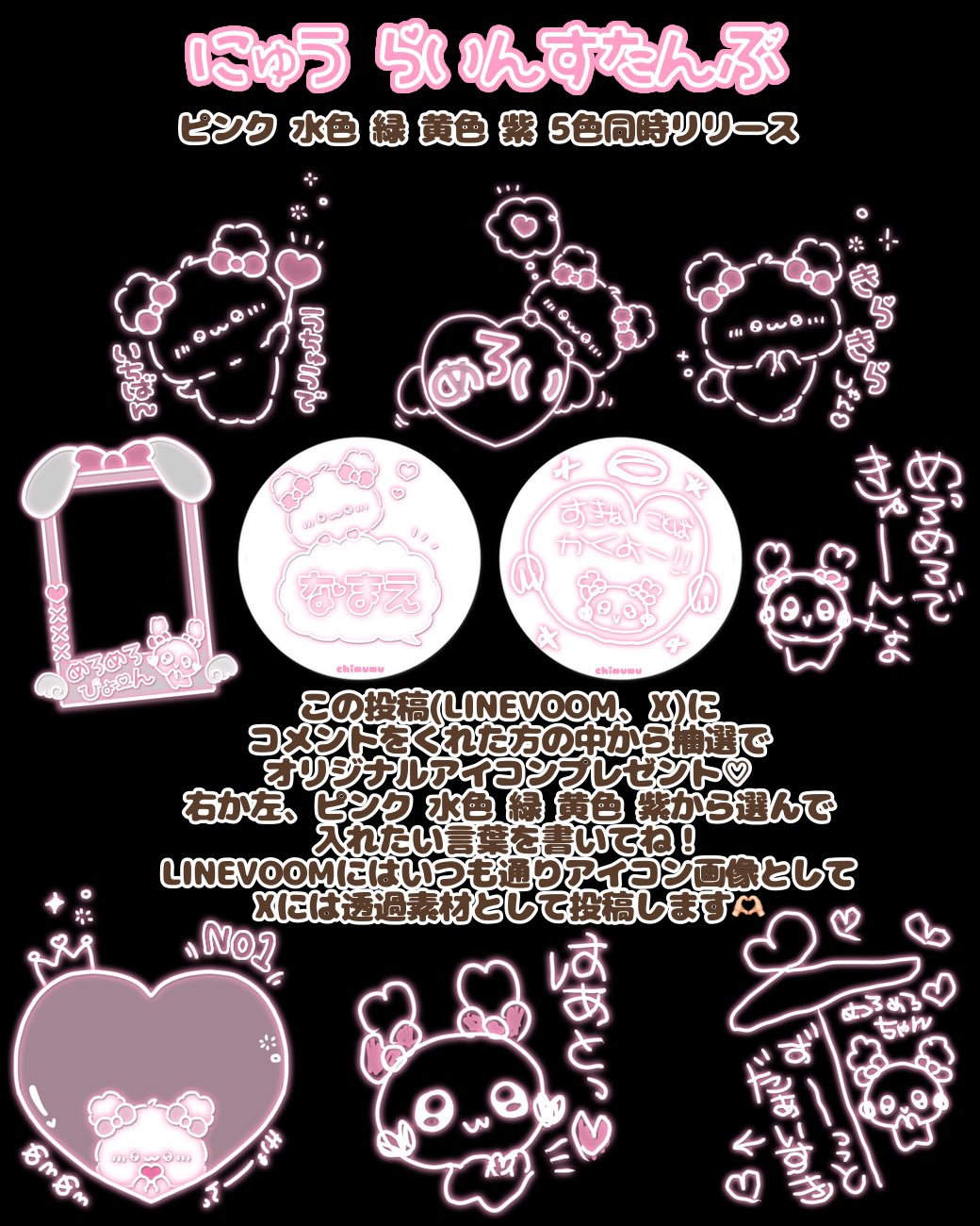 【確認用】ちむちゃん( *°ω°* )/ᵗᑋᵃᐢᵏ ᵞᵒᵘ ちむむ。 on X: 