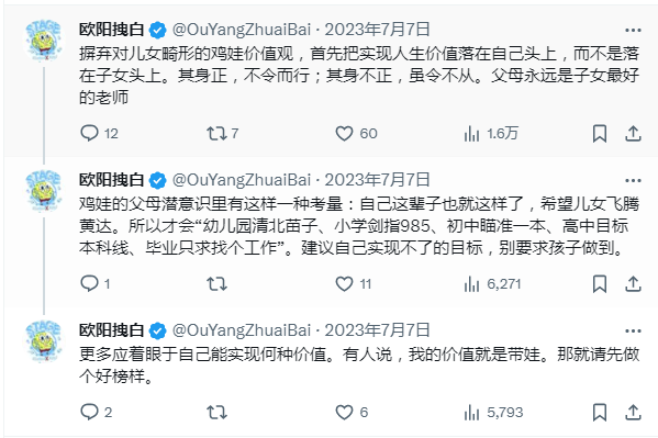 Tweet media one