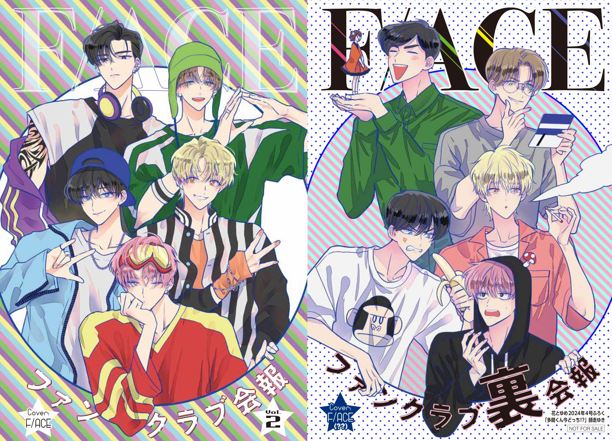 多聞くん今どっち!? 【公式】最新11巻発売中！ on X: 