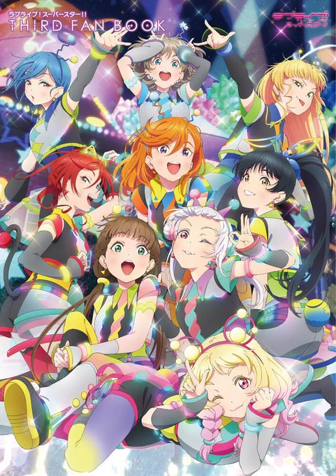 【本日発売】LoveLive!Daysに掲載された人気企画を一気見できる「ラブライブ!スーパースター!! THIRD FAN BOOK」は、本日発売!もっとメンバーを身近に感じられる1冊をぜひあなたのお手元に詳細はこちらから↓ #Liella 