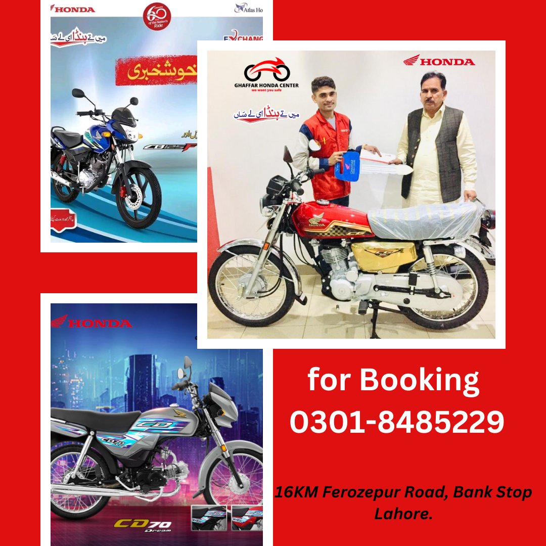 Honda Bikes k Tamam Models Dastyab Hain.
for Booking & Details Contact
0301-8485229
Showroom Address:
Ghaffar Honda Center, 16KM Ferozepur Road, Bank Stop Lahore.
#CB150F#GhaffarHondaCenter#GhaffarHonda
#SafetyForeveryone#HondaLahore#Sales#Service#SpareParts#PartS
#SecondHand