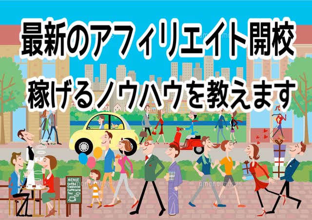 ⭐️誰でも限定企画⭐️完全無料⭐️
最新の優しいアフィリエイト☝️☝️
✨有料級特典多数受け取れます✨
🎁初心者OK
🎁即収益化OK
🎁0→1を最速OK
🎁無料電話OK
🎁友達と一緒にOK
🎁途中退会OK
プロフィールのURLからLINE登録👍
