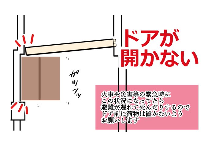 【配達員さんへ】飲料が入った重い段ボールを運んでくれるのはありがたいですが玄関ドアのすぐ前に置かれると困りますのでもうちょい離して置いてくれると助かります。(ベランダから外に出て荷物どかしました) 