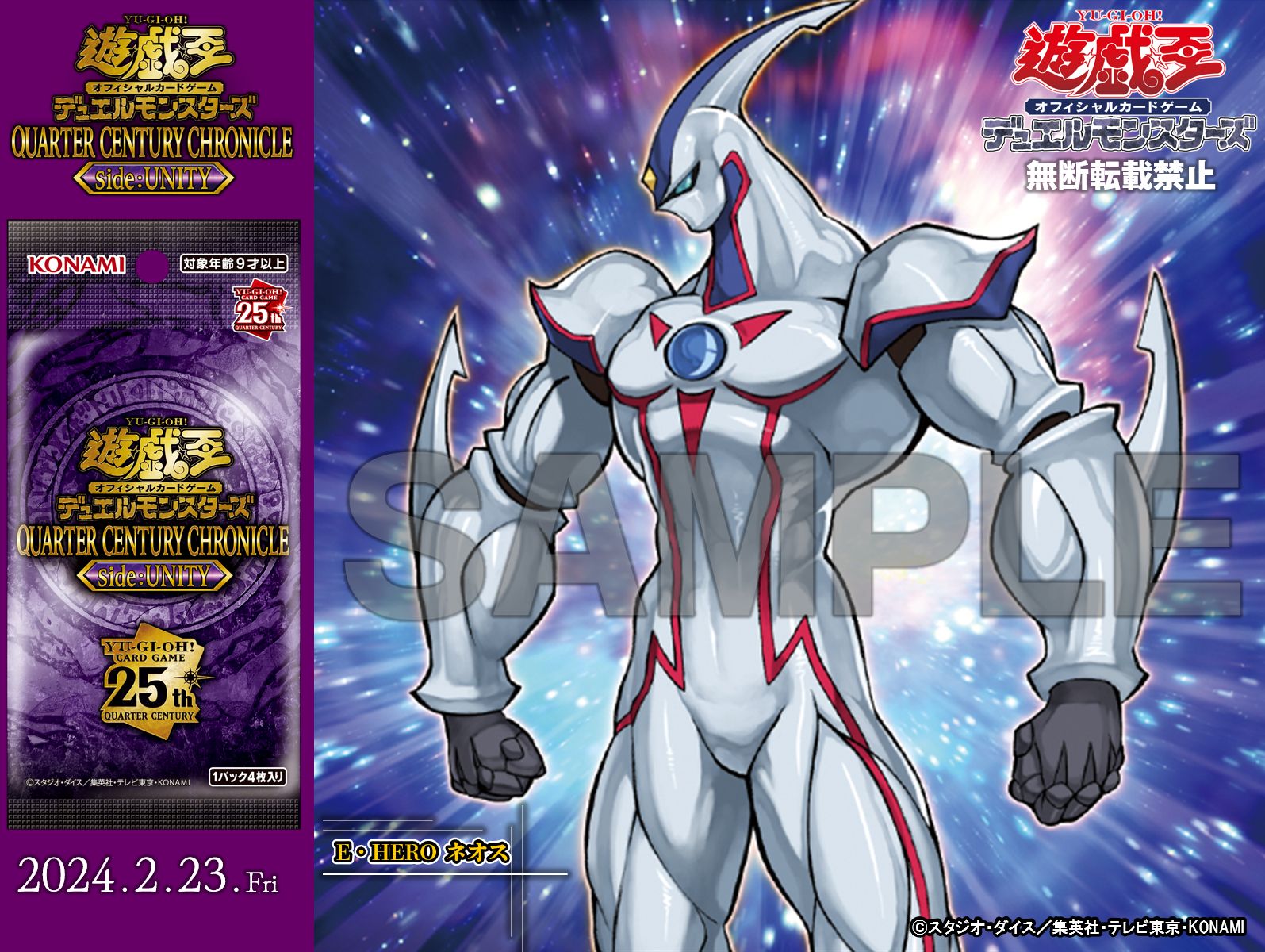 公式】遊戯王OCG على X: 公式】遊戯王OCG على X: