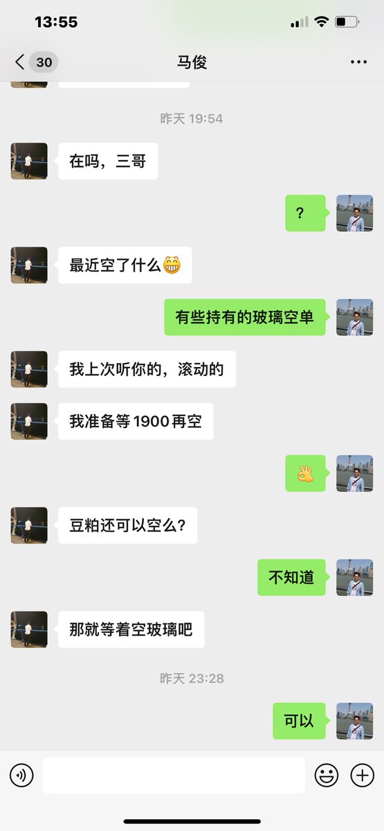 李三笑0008 tweet media