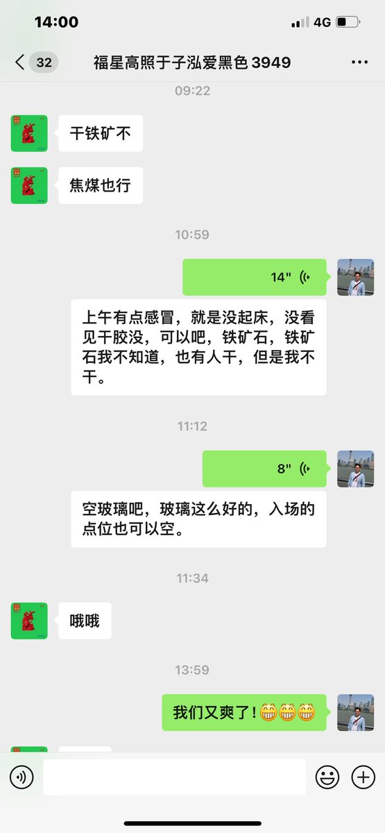 李三笑0008 tweet media