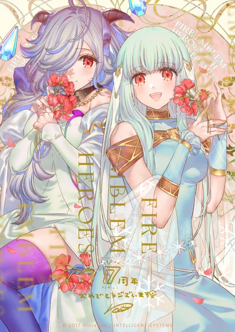 ファイアーエムブレム ヒーローズ、7周年おめでとうございます7年間沢山のキャラクターを担当出来て、とても嬉しく思います!その中から初期の頃のニニアン&一番最近のアイトを描かせて頂きましたこれからもどうぞよろしくお願いします#FEHeroes #FEヒーローズ 