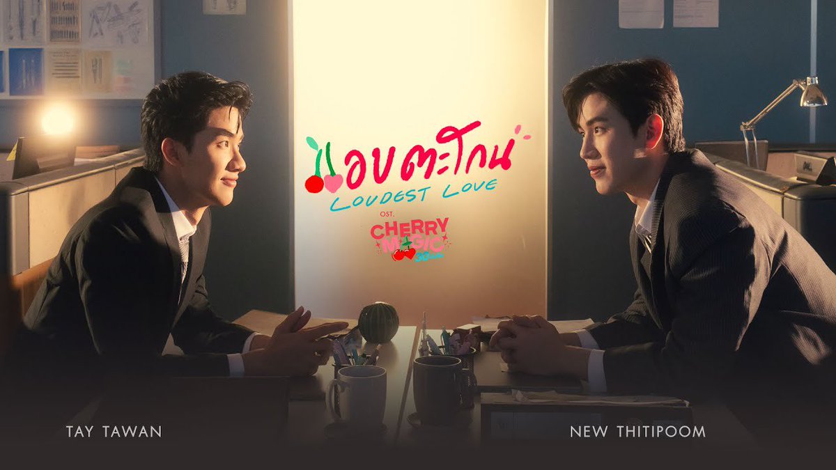 maammyma's tweet photo. Playlist สำหรับชั้นในปีนี้เลย 🍒

🍒แอบตะโกน (Loudest Love)
https://t.co/qHK4HXv4uQ

🍒ถ้าเธอได้ยิน (Voice Within)
https://t.co/rn36VpS5Ze

🍒พลังวิเศษของคนไม่พิเศษ (Everything is Magic)
https://t.co/HOkIxvddbI https://t.co/lOYPIORth6