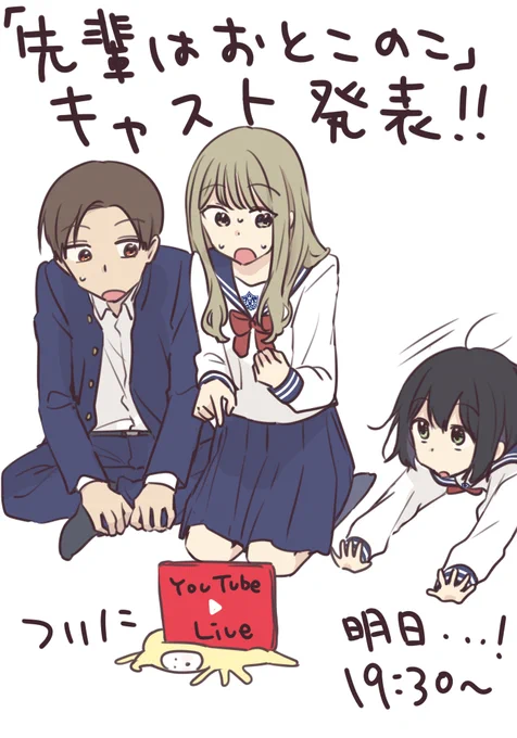 ワッ 